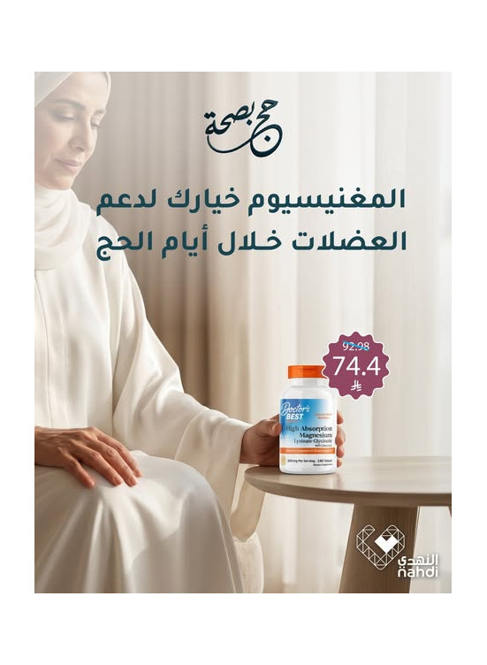 Best Offers on Hajj Essentials, Vol 13