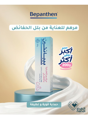 Best Deals on Baby Care Products