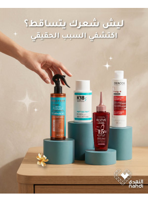 Best Deals on Hair Care Products, Vol 2