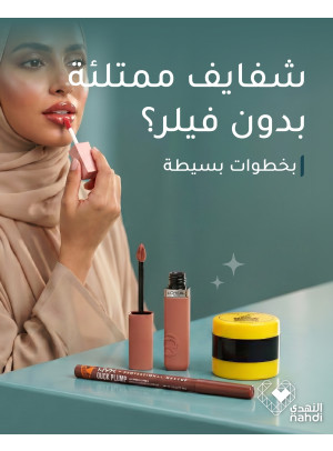 Lip Care Products Best Offers