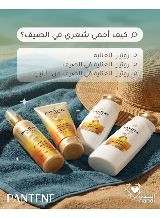 Best Deals on Hair Care Products, Vol 3