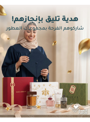 Perfumes Best Offers, Vol 2