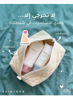 Skincare Products Best Offers, Vol 3