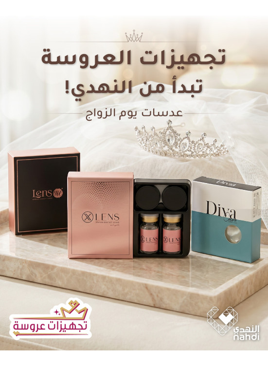 أقوى العروض على العدسات