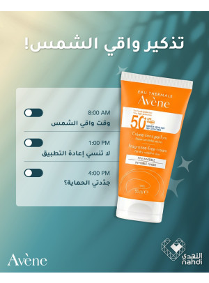 Skincare Products Best Offers, Vol 5