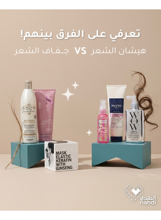 Best Deals on Hair Care Products, Vol 7