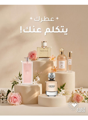 Perfumes Best Offers, Vol 3