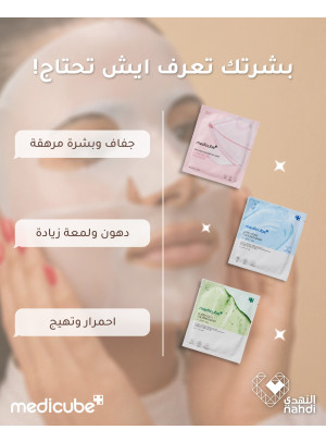 Skincare Products Best Offers, Vol 6