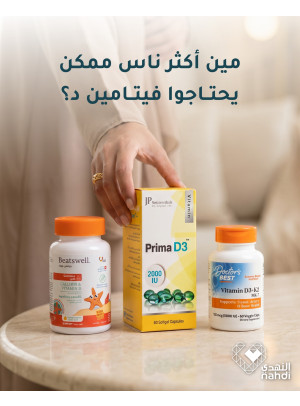 Vitamins Best Offers