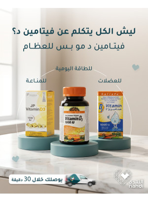 Vitamins Best Offers, Vol 2