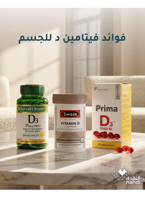 Vitamins Best Offers, Vol 3
