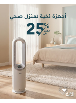 Offers on Smart Devices