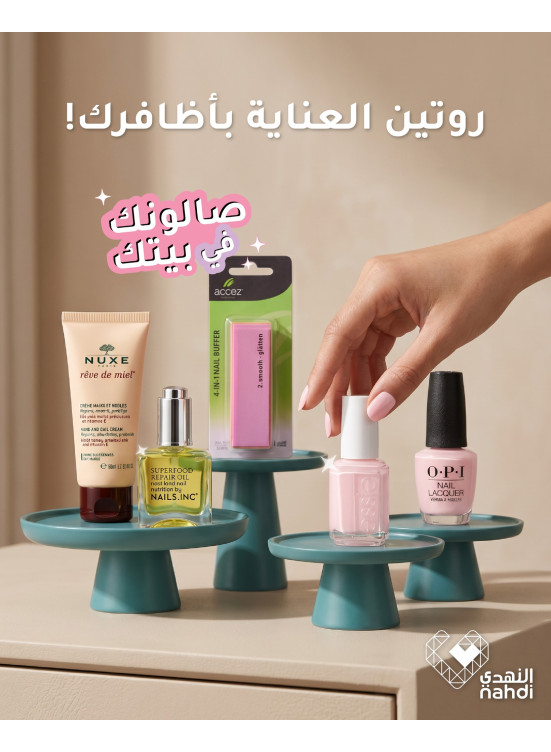 The Best Deals on Nail Care Products