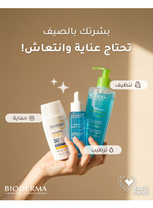 Skincare Products Best Offers, Vol 7