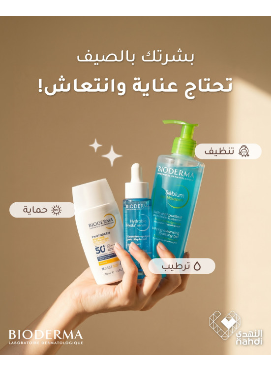 Skincare Products Best Offers, Vol 7