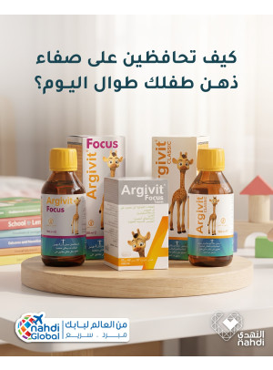 Children's Vitamins Best Offers