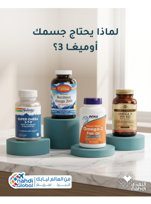 Vitamins Best Offers
