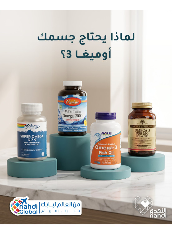 Vitamins Best Offers