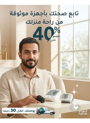 Best Deals on Health Monitoring Devices