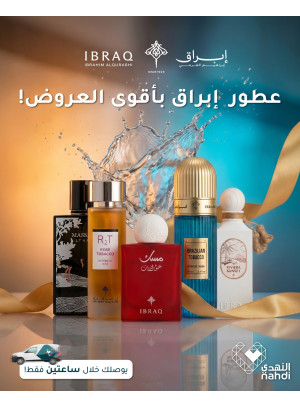 Perfumes Best Offers