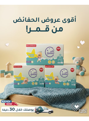 Best Offers on Baby Diapers, Vol 2