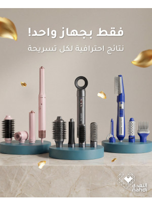 عروض العيد على أجهزة الشعر