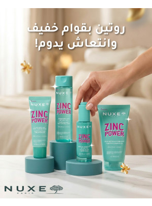 عروض العيد على منتجات العناية بالبشرة