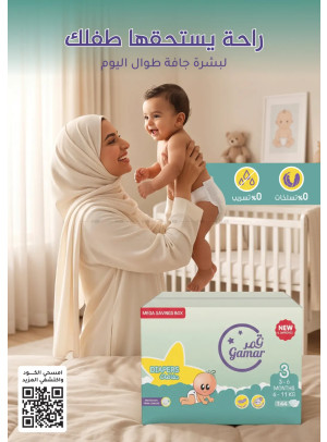 Baby Care Products Best Deals