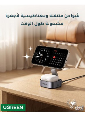 Eid Offers on Portable Chargers