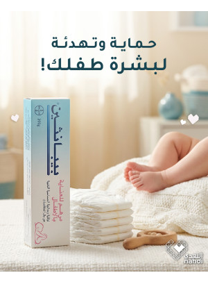 Baby Care Products Best Deals, Vol 2
