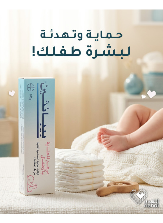 Baby Care Products Best Deals, Vol 2