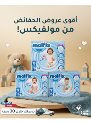 Best Deals on Baby Diapers