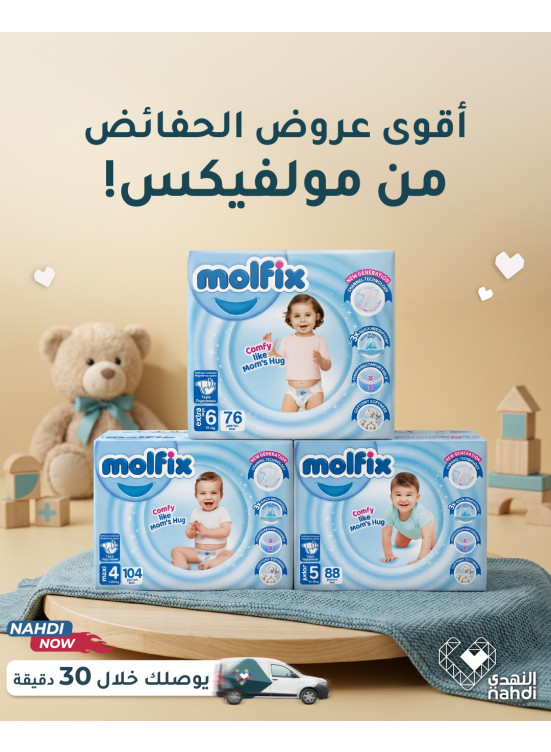 Best Deals on Baby Diapers