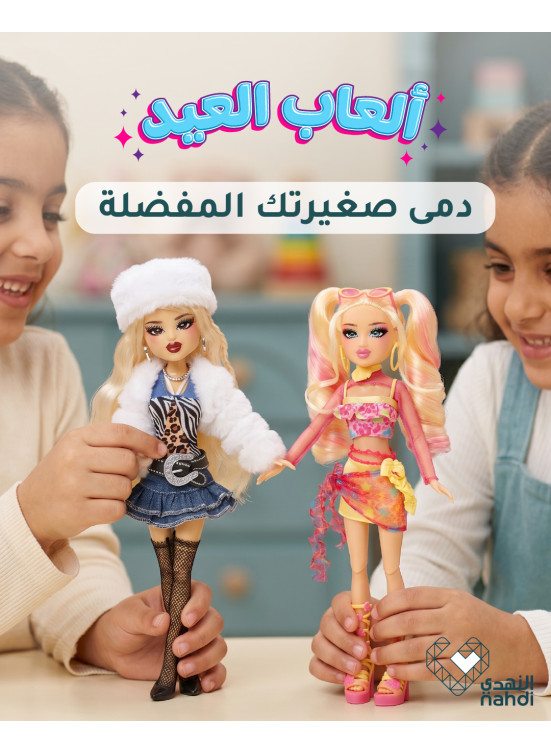 Best Deals on Eid Toys, Vol 3