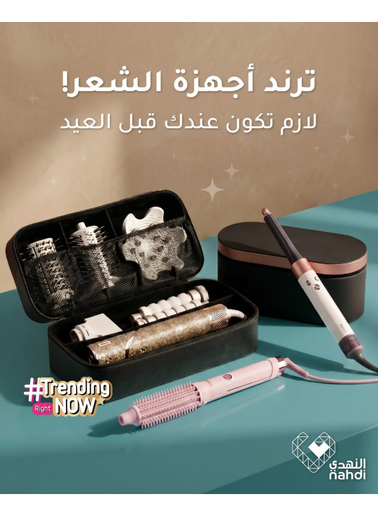 Eid Offers on Hair Styling Devices, Vol 2
