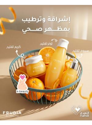Eid Offers on Skin Care Products, Vol 3