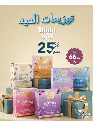 Eid Distributions