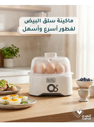 أقوى العروض، العدد الثاني
