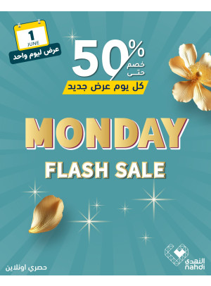 Today's Flash Sale