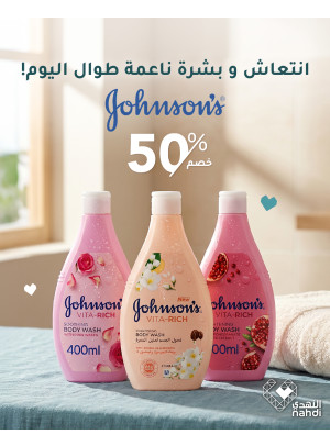 Best Offers on Body Care Products