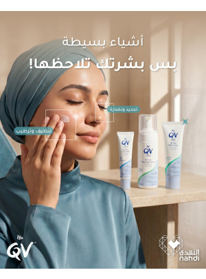 Skincare Products Best Offers