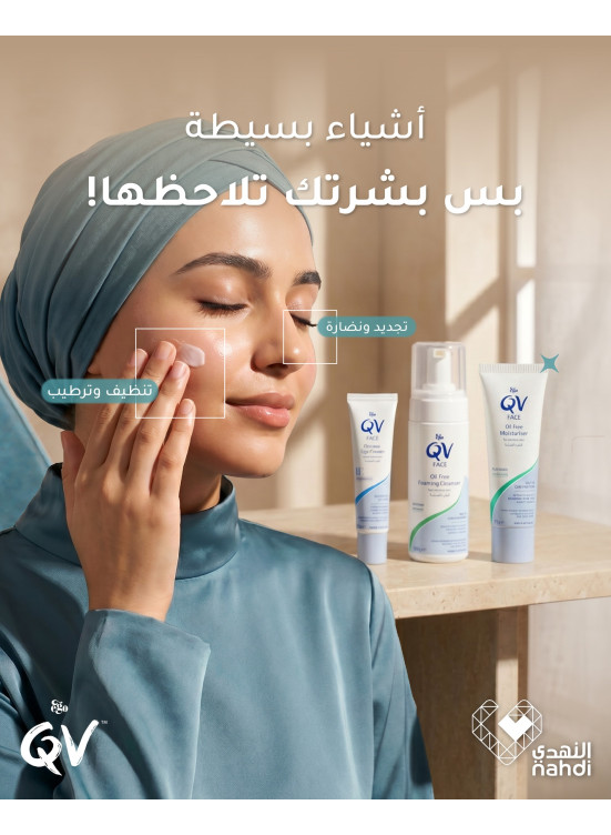 أقوى العروض على منتجات العناية بالبشرة