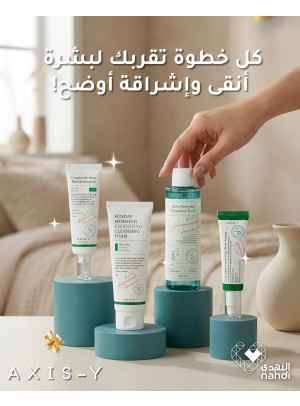 Skincare Products Best Offers, Vol 2