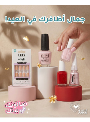 Eid Offers on Cosmetics, Vol 2
