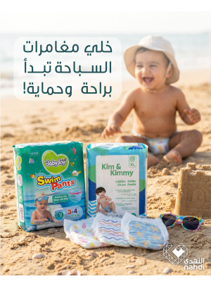 Best Deals on Kids’ Essentials, Vol 2