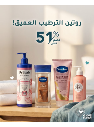 Best Offers on Body Care Products, Vol 4