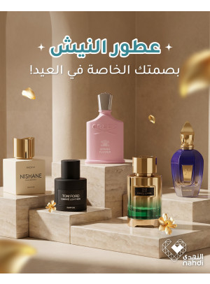 Eid Offers on Perfumes, Vol 3