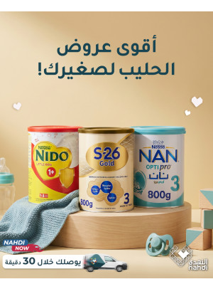 Best Deals on Baby Milk, Vol 4