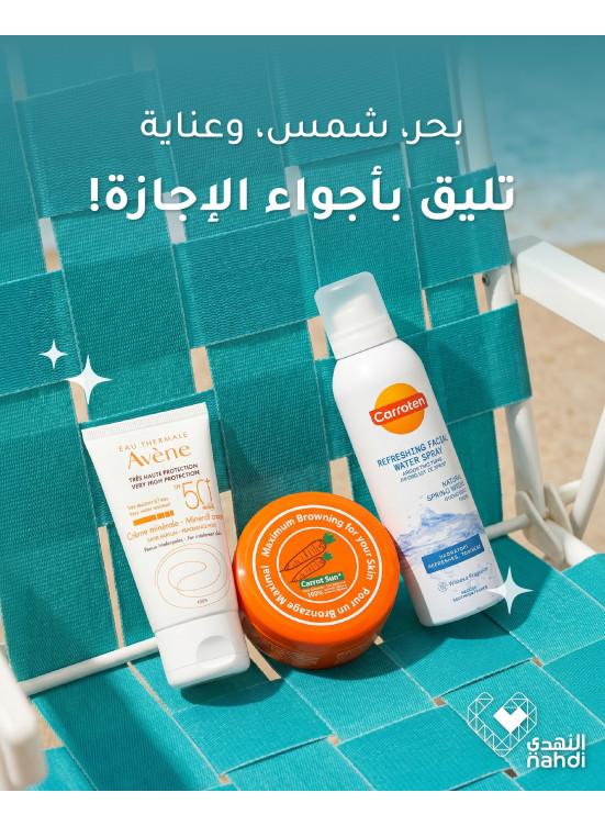 Skincare Products Best Offers, Vol 5