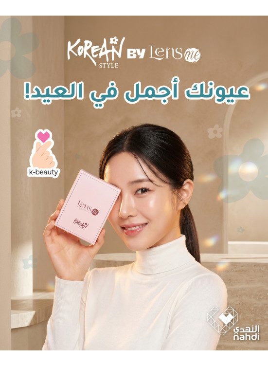 Eid Offers on Lenses